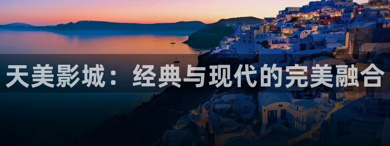 星空糖心天美mv
