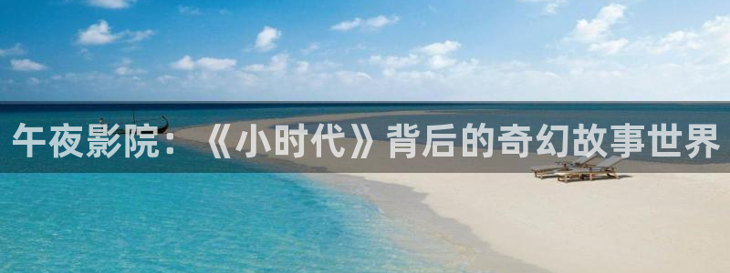 年轻的母亲可可影视