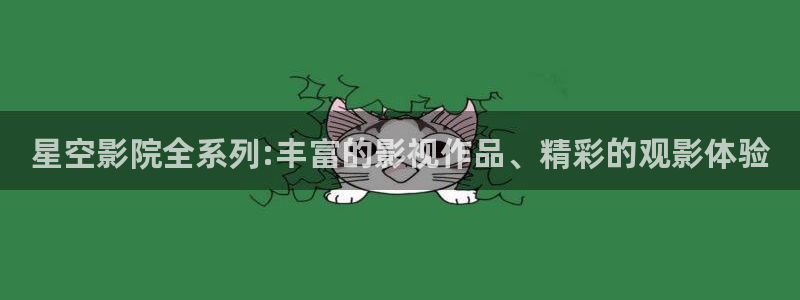可可影视免费观看高清