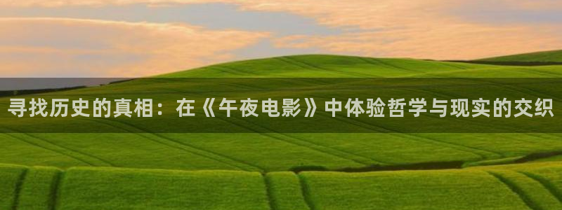 可可影视官网