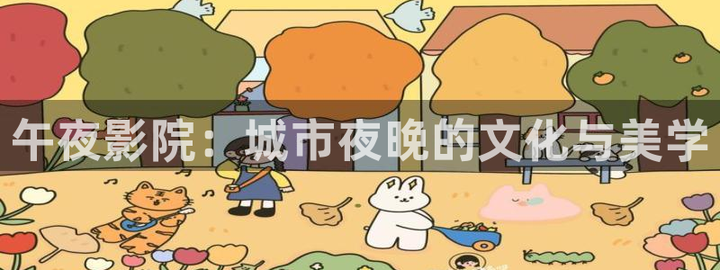 可可影视免费观看电影下载大全