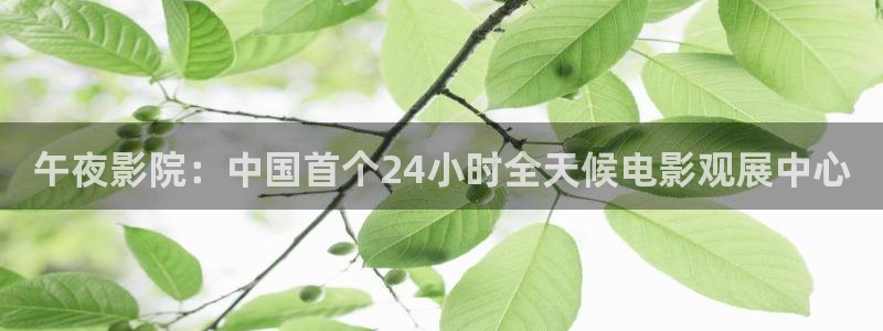 八戒可可影视