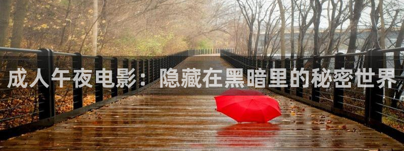 可可影视电影在线观看免费