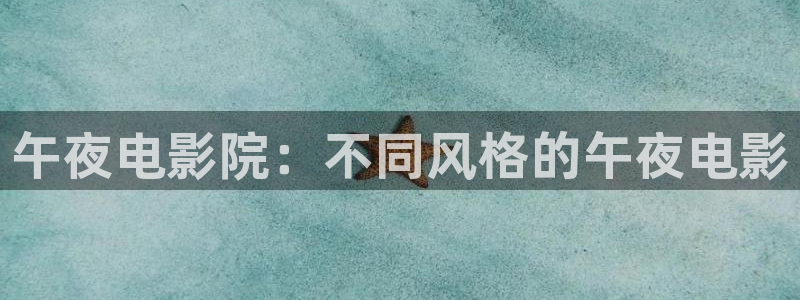 可可影视新生
