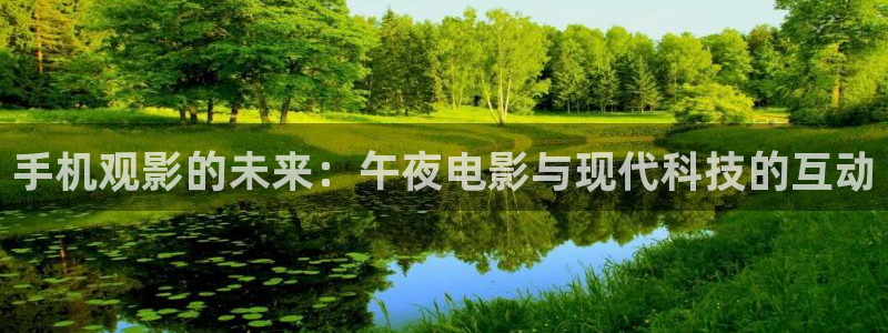 星空影视频道节目表在线