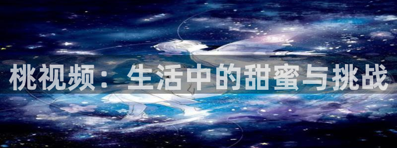 四喜免费观看可可影视
