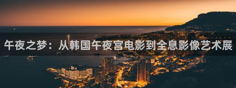 可可影视电视在线观看免费