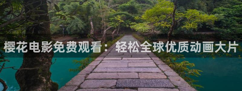 星空照