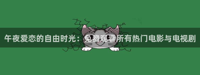 在线观看星空传媒