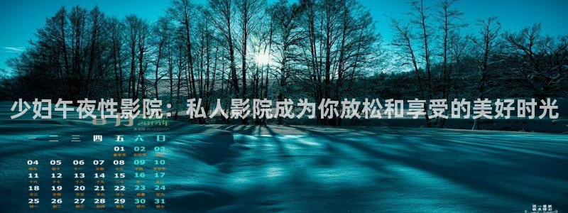 可可影视大全在线观看