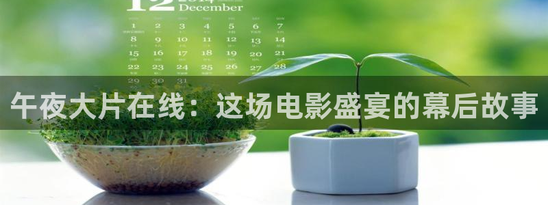 星空在线高清免费完整观看