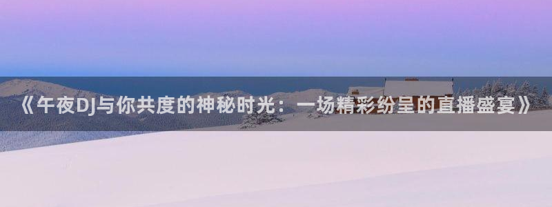 星空无限传媒影视在线观看
